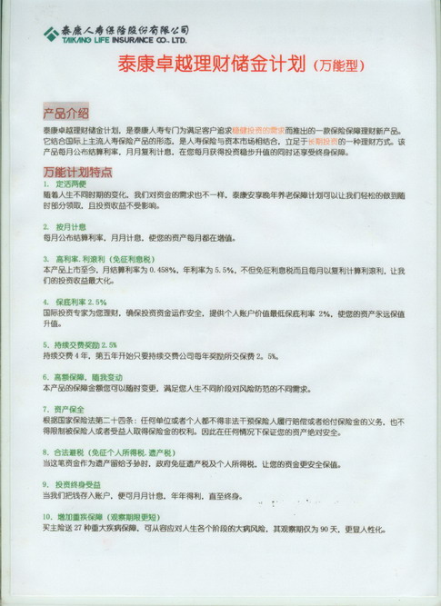 200712111746317330.jpg