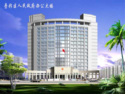 【转载】最新的各地方政府办公大楼照片曝光