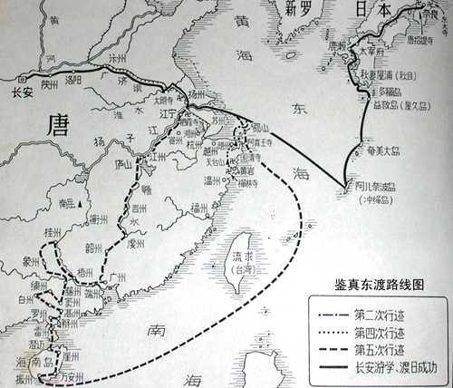 鉴真第五次,第六次东渡日本的大致路线
